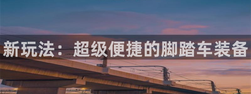 yy易游体育官方正版app科技