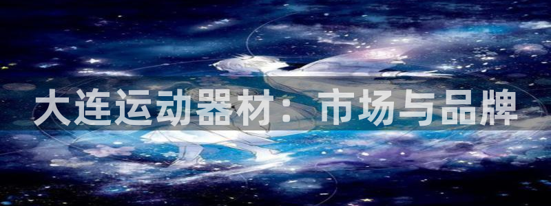 yy易游体育官网下载招商电话号码